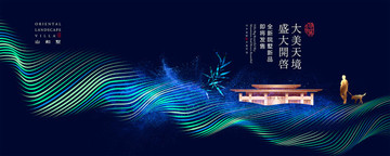 湖景地產(chǎn)