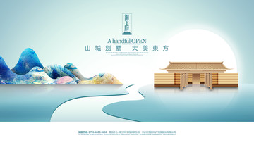 地產(chǎn)
