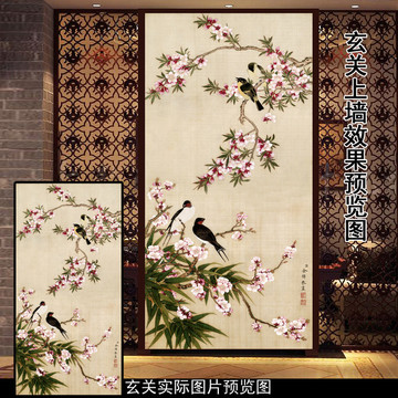 工筆門廳花鳥玄關(guān)家和萬事興