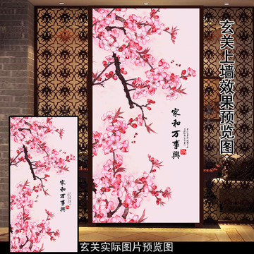 工筆門廳桃花玄關(guān)家和萬事興