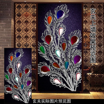 奢華3D立體羽毛珠寶玄關(guān)背景墻