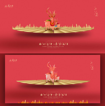 房地產(chǎn)廣告