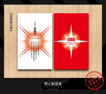 名片