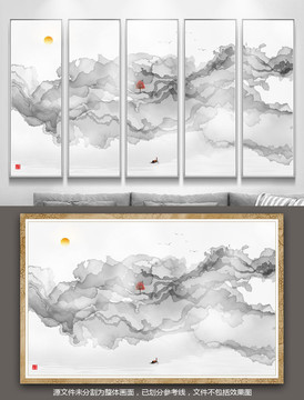 山水畫