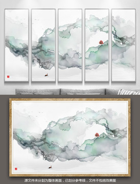 水墨畫