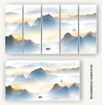 水墨屏風(fēng)
