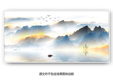 創意水墨山水