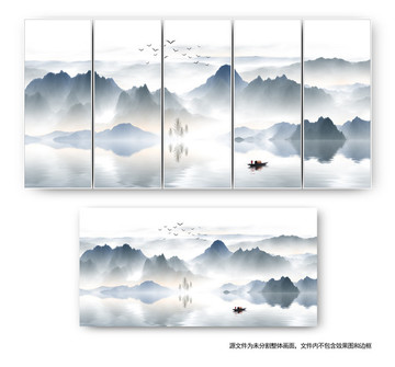 中國(guó)風(fēng)水墨山水吊旗
