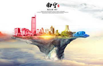 南寧地標(biāo)