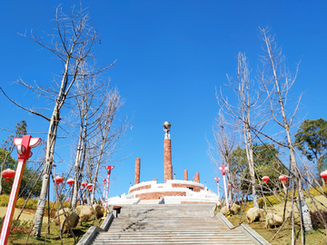 楚雄太阳历文化园