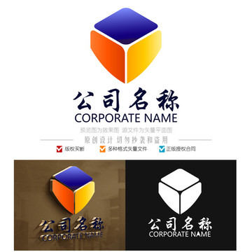 立體logo紅黃藍立體圖形三角