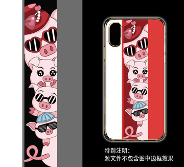 手機殼