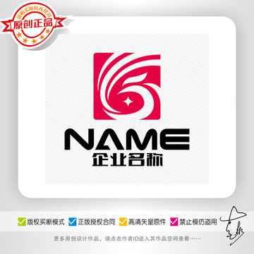 G字母凤凰美容美发养生logo