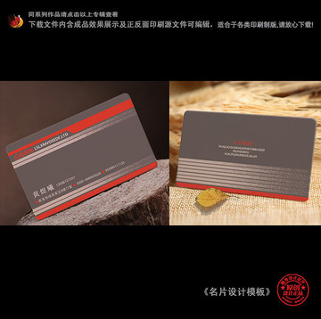 黑色名片設(shè)計(jì)
