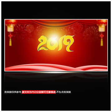 喜慶舞臺(tái)背景