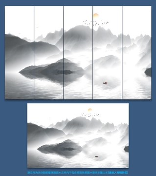 水墨畫