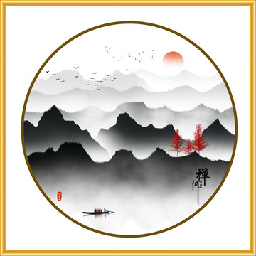 水墨畫