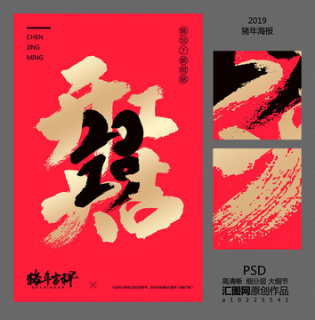 開工大吉