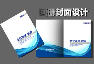 員工手冊(cè)