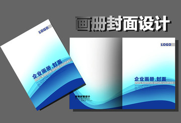 投標(biāo)書封面