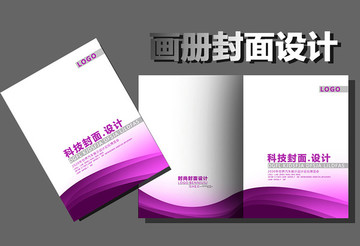 封面設(shè)計
