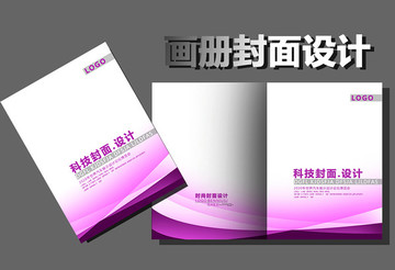 畫冊封皮