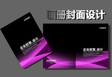 公司封面
