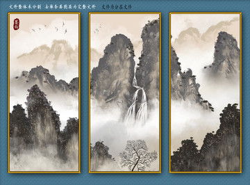 水墨畫