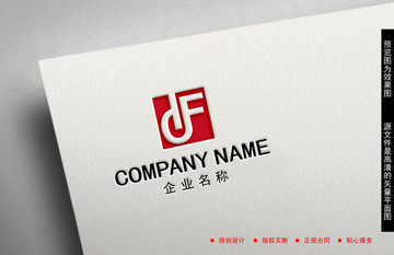 DF字母LOGO