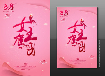 女神駕到