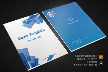 畫冊封面