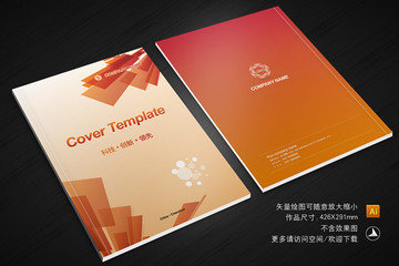 畫冊封面