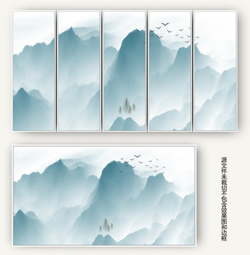 山水畫