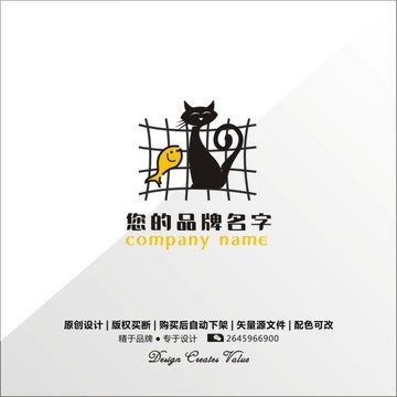 貓魚logo圖標(biāo)設(shè)計