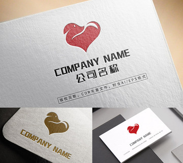 愛心狗logo慈善救助寵物標(biāo)志