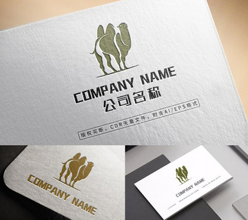 沙漠駱駝logo步行旅行標(biāo)志