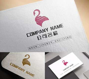 優(yōu)雅天鵝LOGO柔美女性標(biāo)志