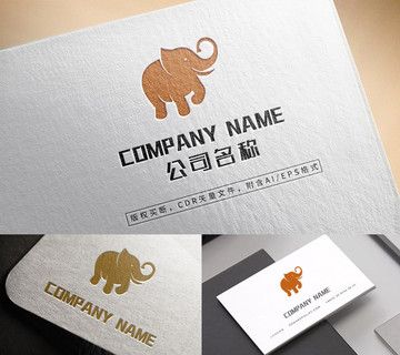 可愛(ài)小象logo時(shí)尚商標(biāo)設(shè)計(jì)