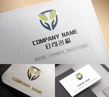 自然綠葉雙手呵護(hù)logo商標(biāo)