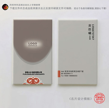 高檔名片