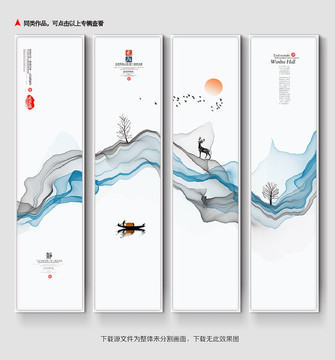 水墨畫