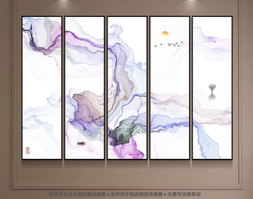 新中式