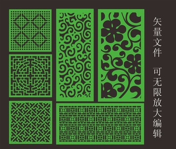 鏤空?qǐng)D案
