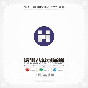 字母Hlogo