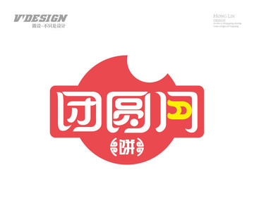 團(tuán)圓月月亮餅字體圖標(biāo)