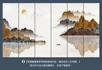 意境山水畫(huà)