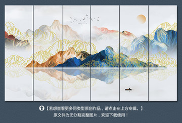 创意金线山水画