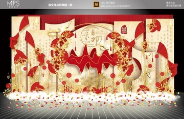 中國風(fēng)紅色新中式婚禮設(shè)計