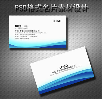名片設(shè)計