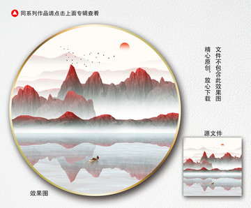 抽象水墨畫